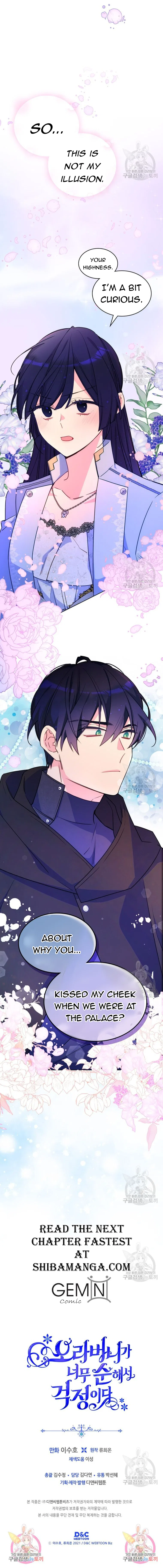 I’m Worried that My Brother is Too Gentle Chapter 87 – Page 14