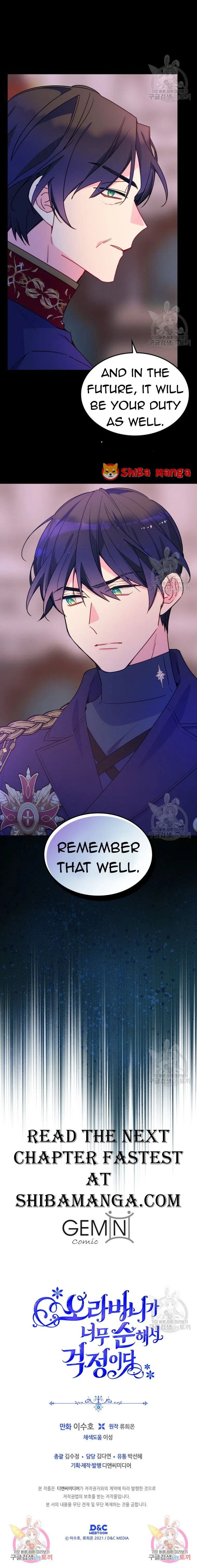 I’m Worried that My Brother is Too Gentle Chapter 85 – Page 14