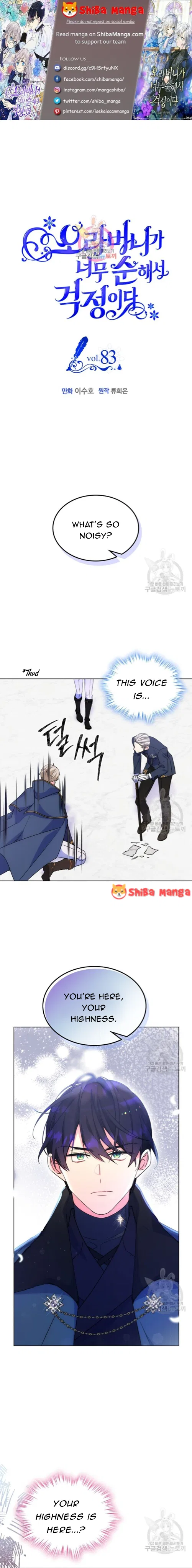I’m Worried that My Brother is Too Gentle Chapter 83 – Page 1