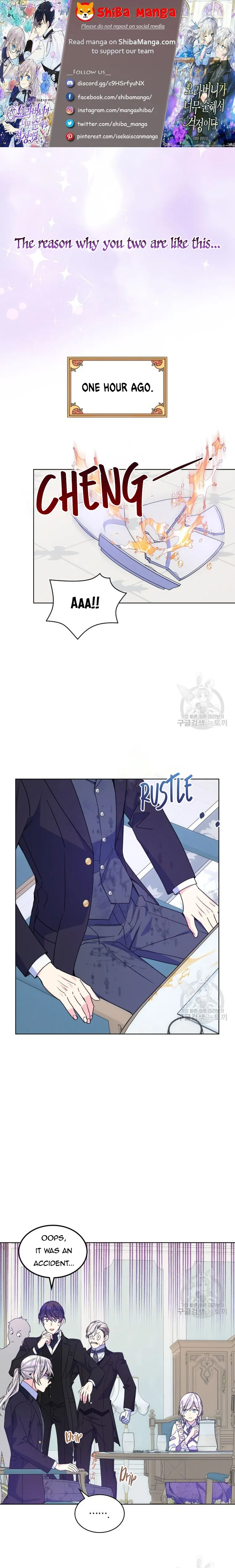 I’m Worried that My Brother is Too Gentle Chapter 76 – Page 1