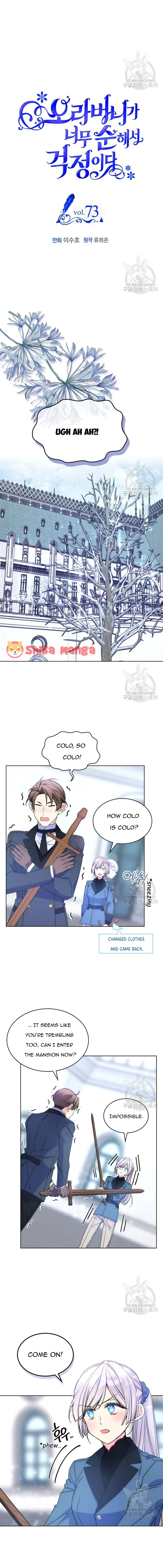 I’m Worried that My Brother is Too Gentle Chapter 73 – Page 2
