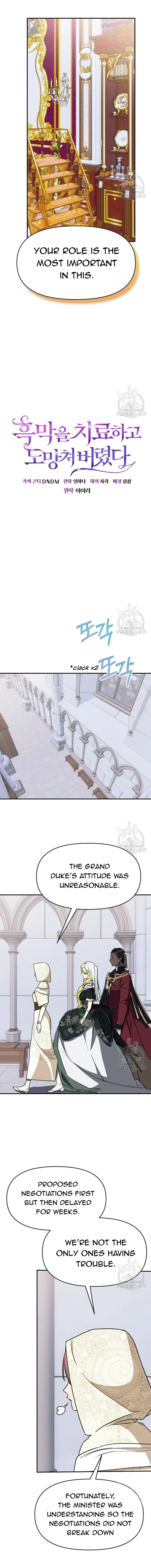Healing the Duke of Darkness Chapter 56 – Page 7