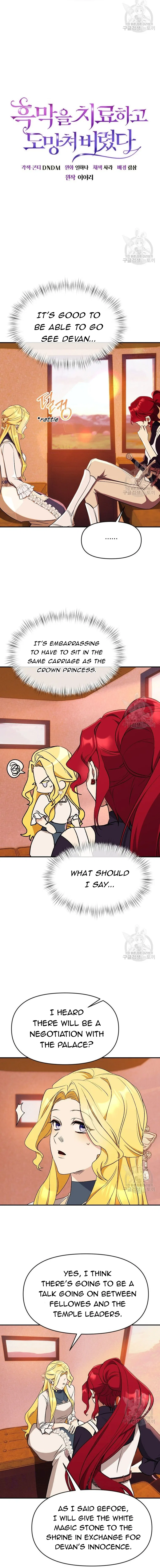 Healing the Duke of Darkness Chapter 51 – Page 7