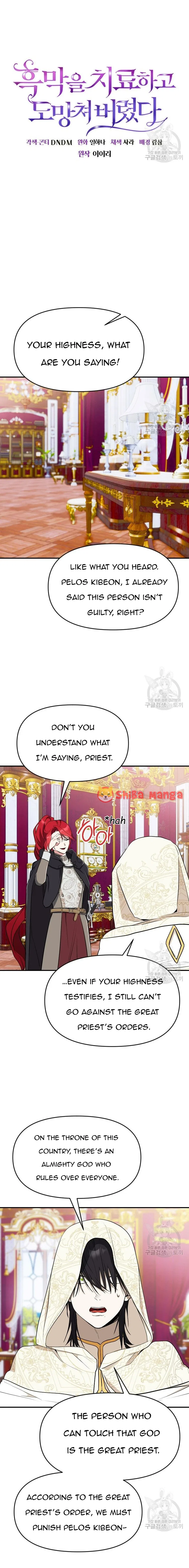 Healing the Duke of Darkness Chapter 49 – Page 4