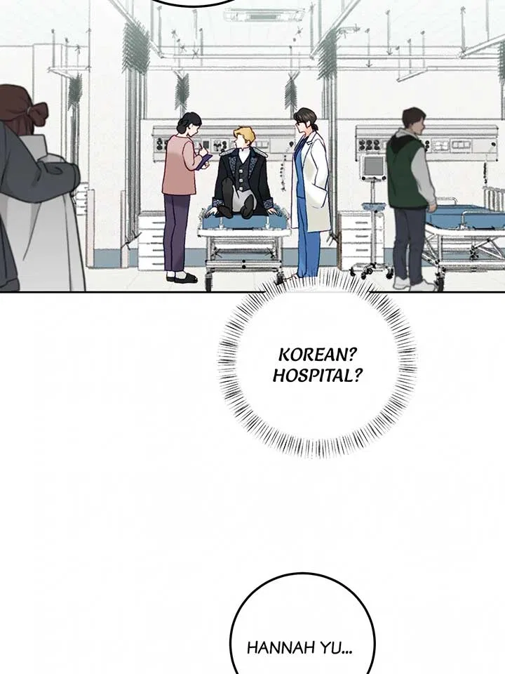 He’s Not Just a Pretty Face Chapter 104 – Page 6