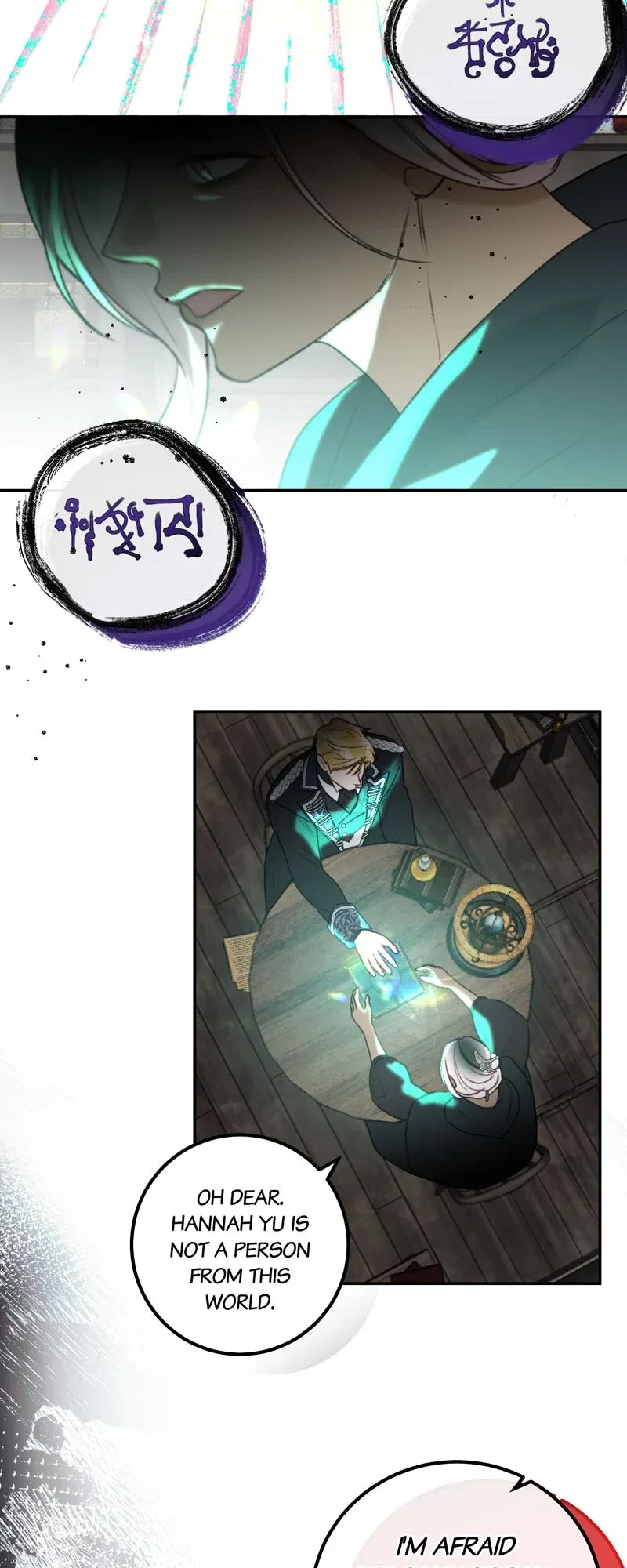 He’s Not Just a Pretty Face Chapter 103 – Page 27