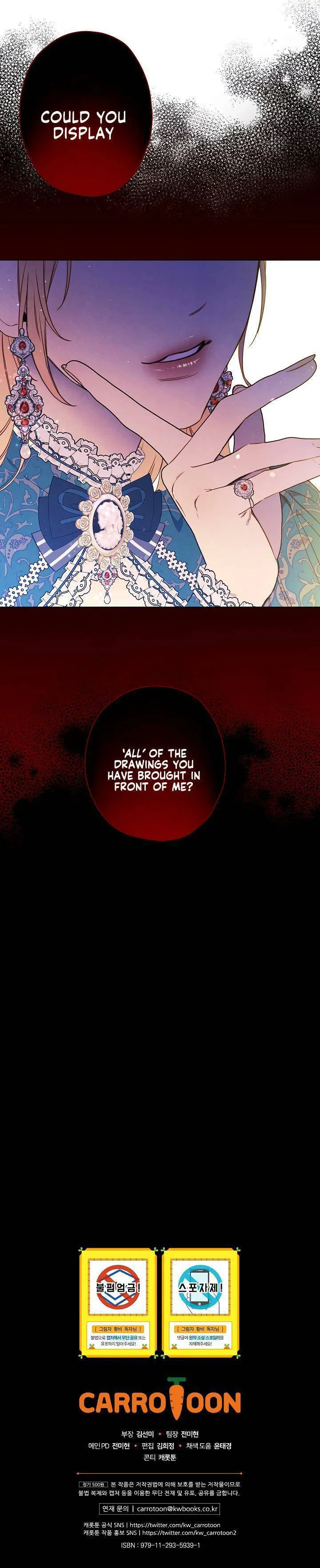 Shadow Queen Chapter 47 – Page 23