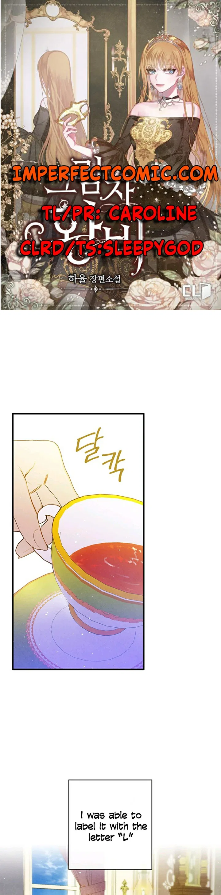 Shadow Queen Chapter 44 – Page 1