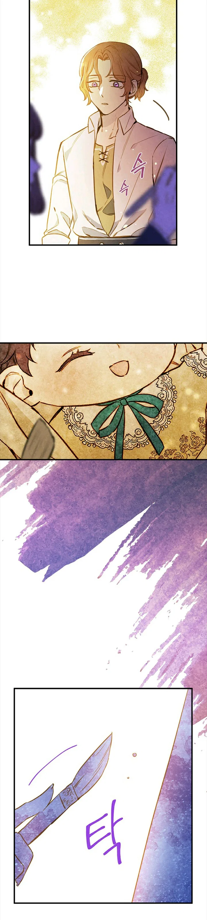Shadow Queen Chapter 43 – Page 16