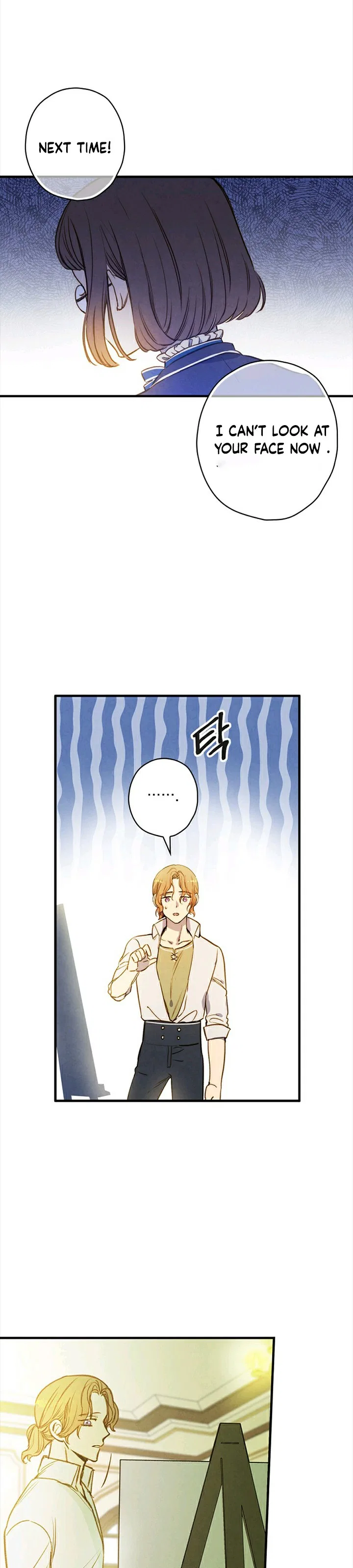 Shadow Queen Chapter 43 – Page 22