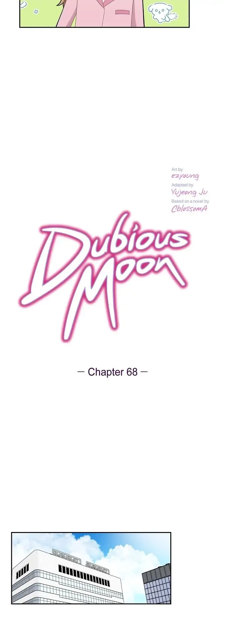 Dubious Moon Chapter 68 – Page 9