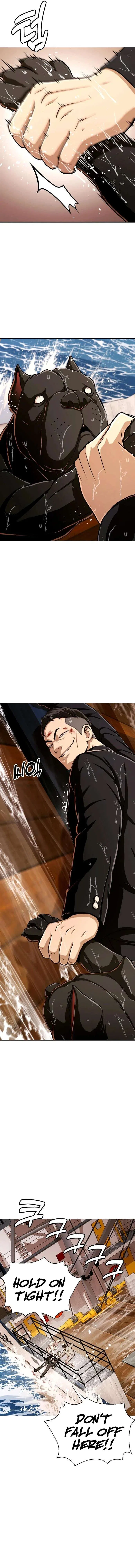 The 18 Year Old Spy Chapter 55 – Page 6