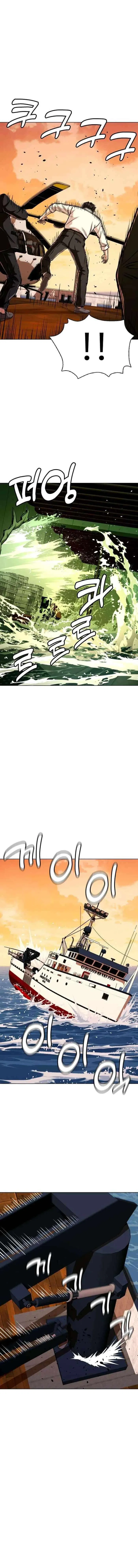 The 18 Year Old Spy Chapter 54 – Page 24