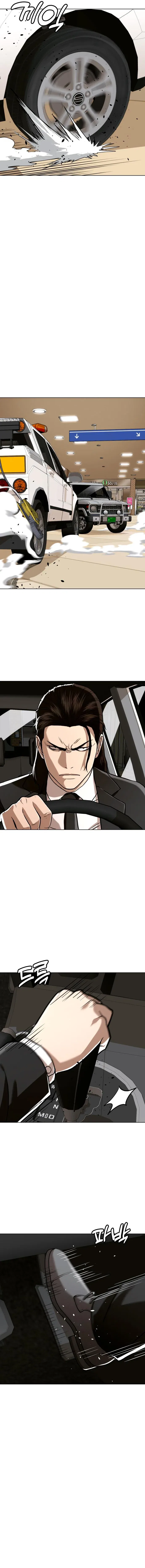The 18 Year Old Spy Chapter 52 – Page 10