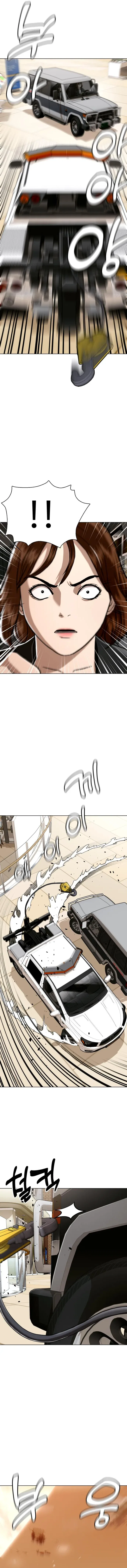 The 18 Year Old Spy Chapter 52 – Page 11