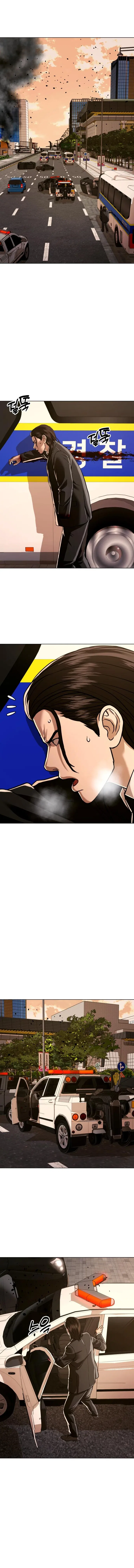 The 18 Year Old Spy Chapter 51 – Page 17