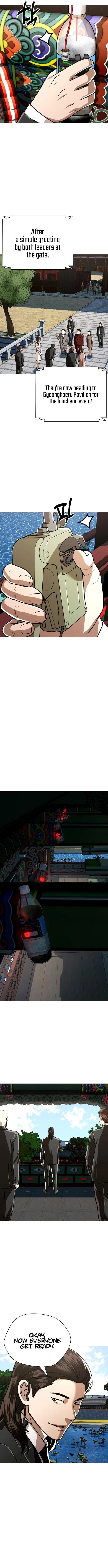 The 18 Year Old Spy Chapter 48 – Page 10