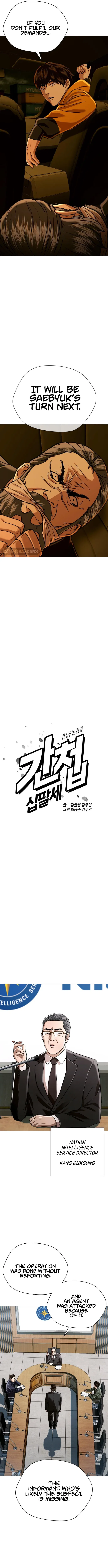 The 18 Year Old Spy Chapter 47 – Page 7