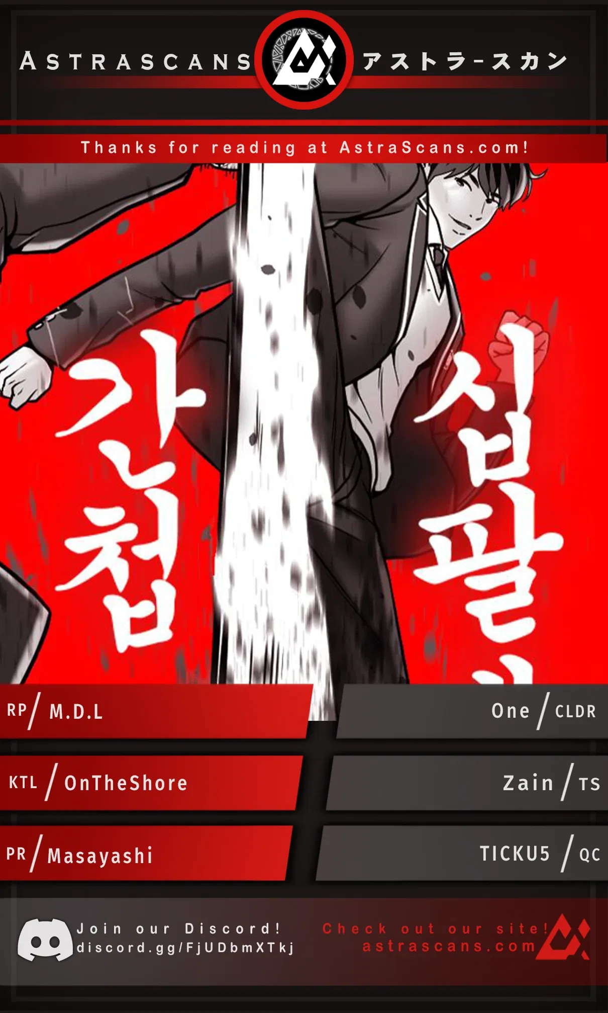 The 18 Year Old Spy Chapter 45 – Page 1