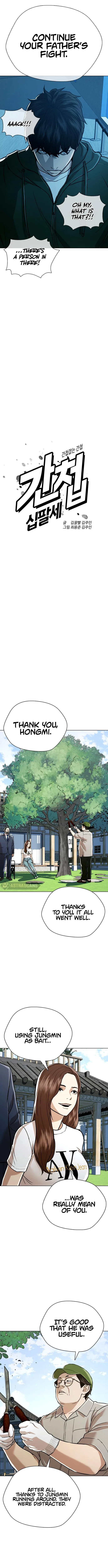 The 18 Year Old Spy Chapter 45 – Page 7