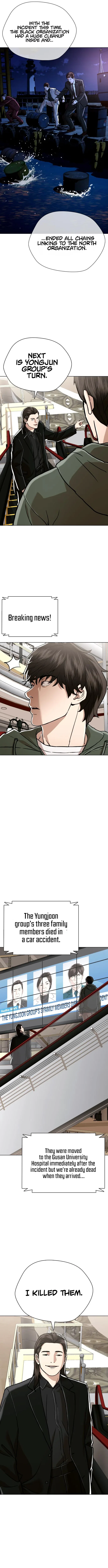 The 18 Year Old Spy Chapter 45 – Page 13