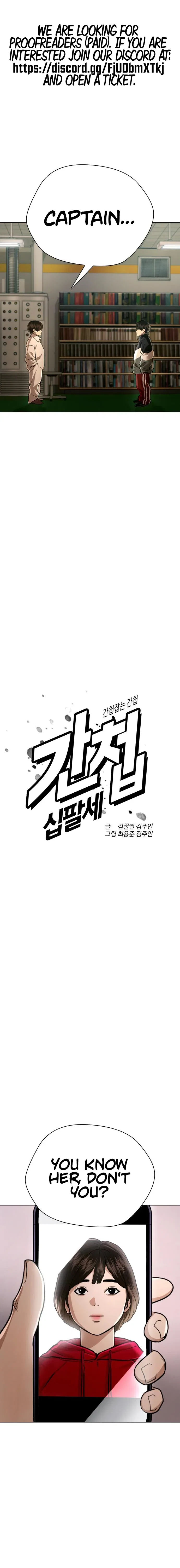 The 18 Year Old Spy Chapter 42 – Page 5
