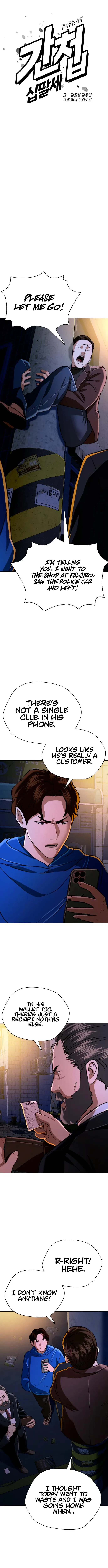 The 18 Year Old Spy Chapter 41 – Page 6