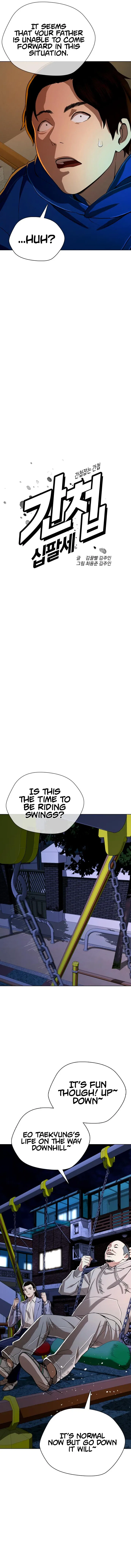The 18 Year Old Spy Chapter 40 – Page 6
