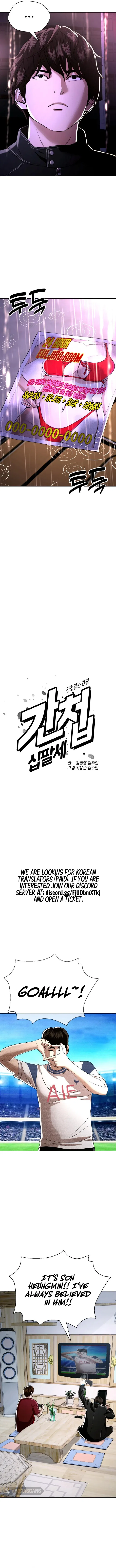 The 18 Year Old Spy Chapter 38 – Page 4