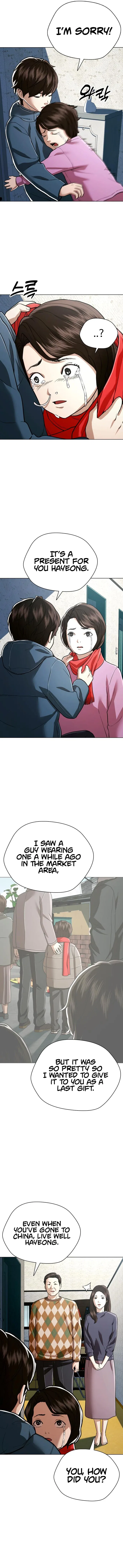 The 18 Year Old Spy Chapter 34 – Page 18