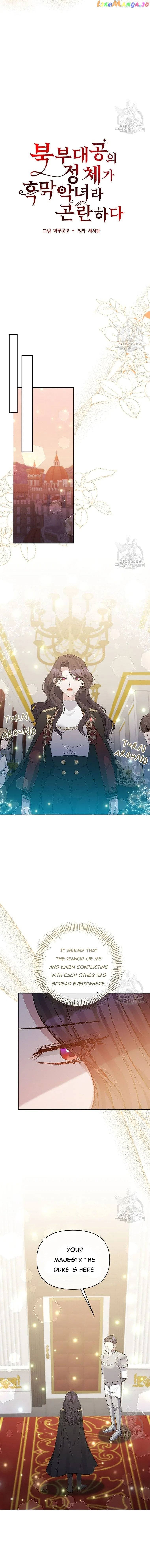 The Grand Duchess of the North Was Secretly a Villainess Chapter 94 – Page 3
