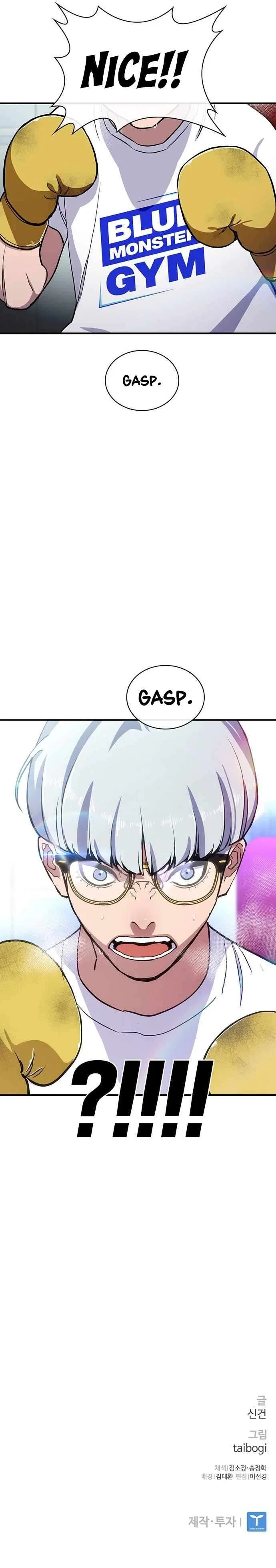 Ranker (2022) Chapter 53 – Page 16