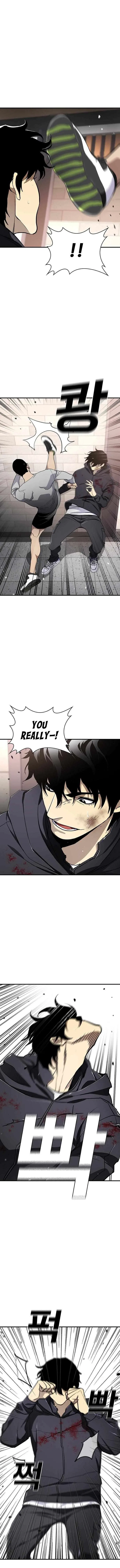Ranker (2022) Chapter 52 – Page 8
