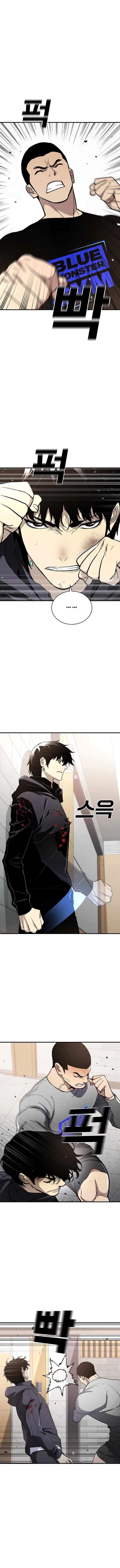 Ranker (2022) Chapter 52 – Page 9
