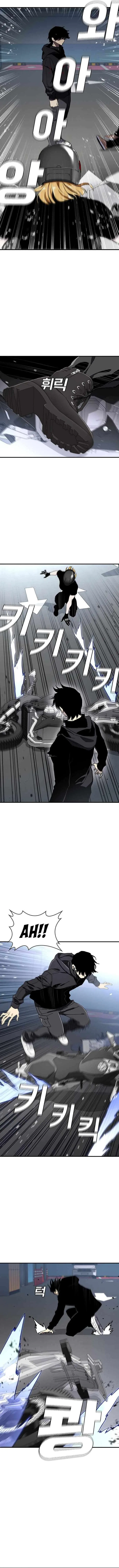 Ranker (2022) Chapter 51 – Page 5