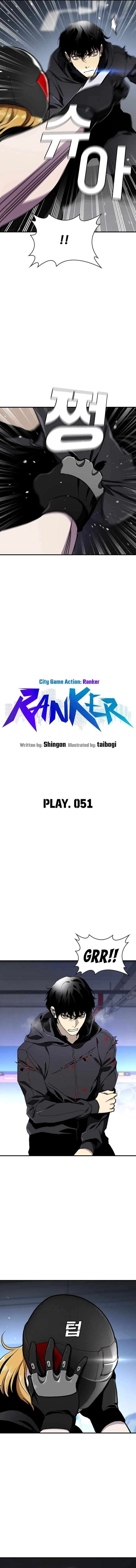 Ranker (2022) Chapter 51 – Page 6