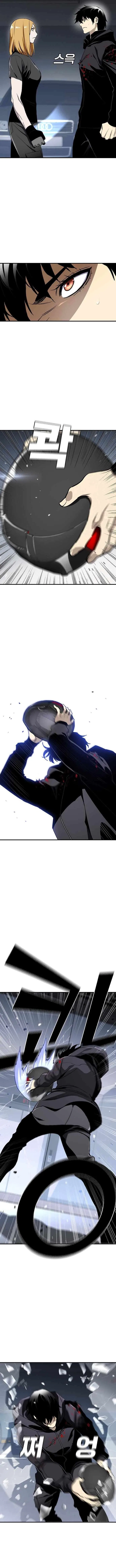 Ranker (2022) Chapter 51 – Page 13