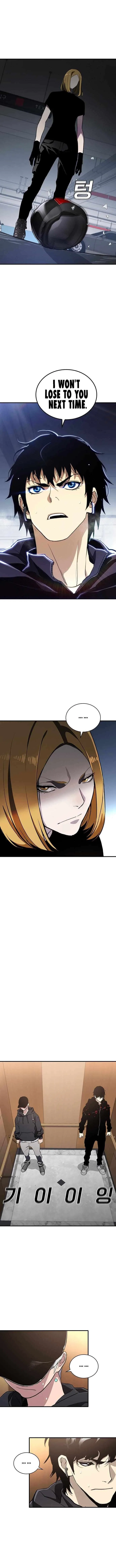 Ranker (2022) Chapter 51 – Page 14