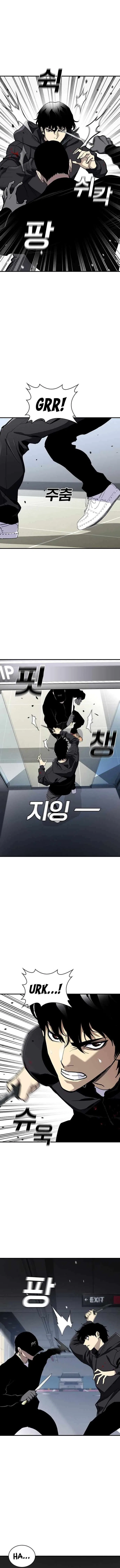 Ranker (2022) Chapter 50 – Page 7