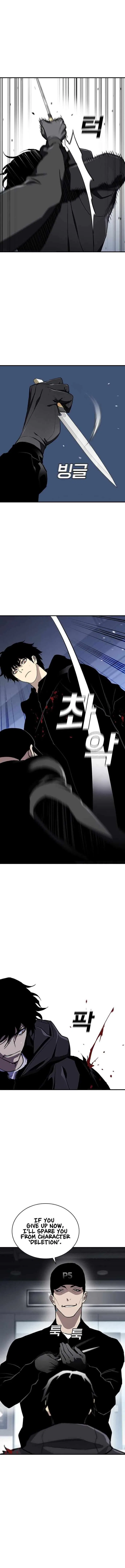 Ranker (2022) Chapter 50 – Page 12