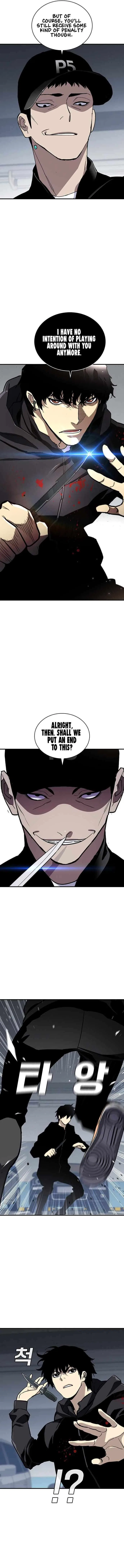 Ranker (2022) Chapter 50 – Page 13