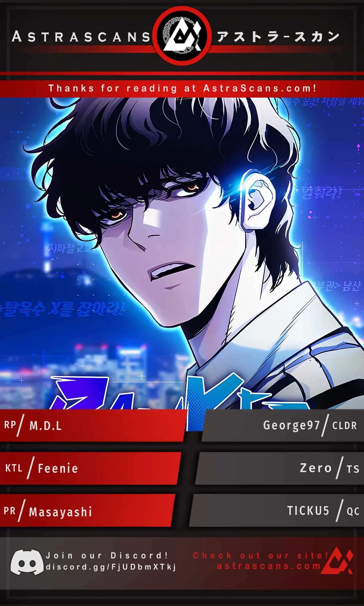 Ranker (2022) Chapter 49 – Page 1