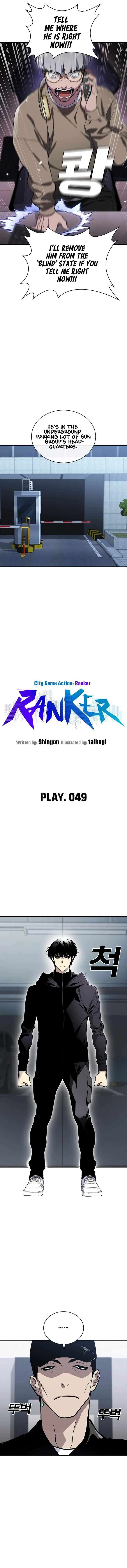 Ranker (2022) Chapter 49 – Page 6