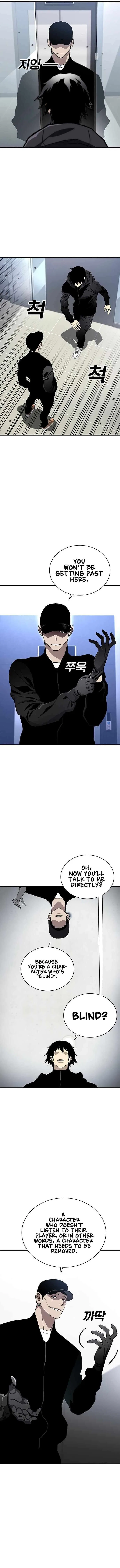 Ranker (2022) Chapter 49 – Page 7