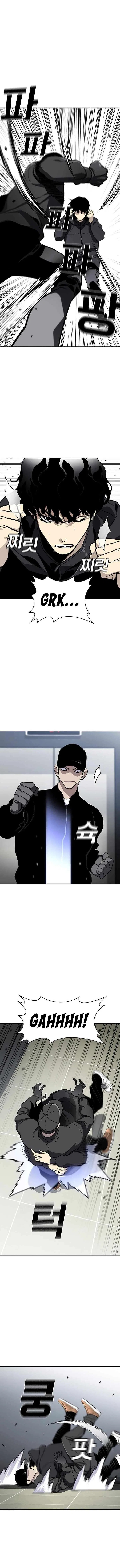 Ranker (2022) Chapter 49 – Page 11