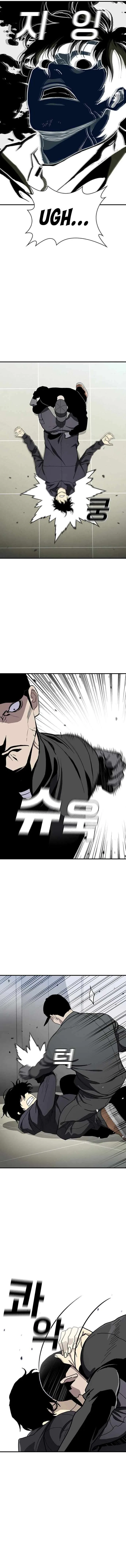 Ranker (2022) Chapter 49 – Page 13