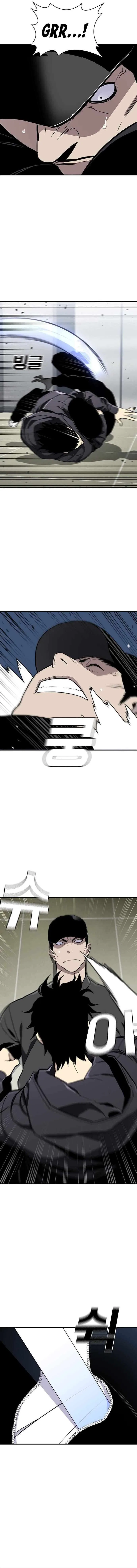 Ranker (2022) Chapter 49 – Page 14
