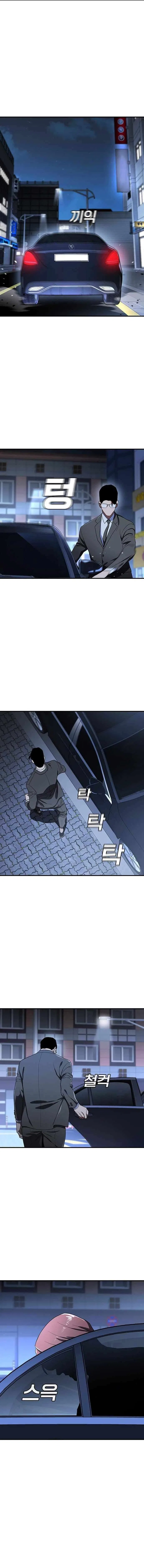 Ranker (2022) Chapter 48 – Page 3
