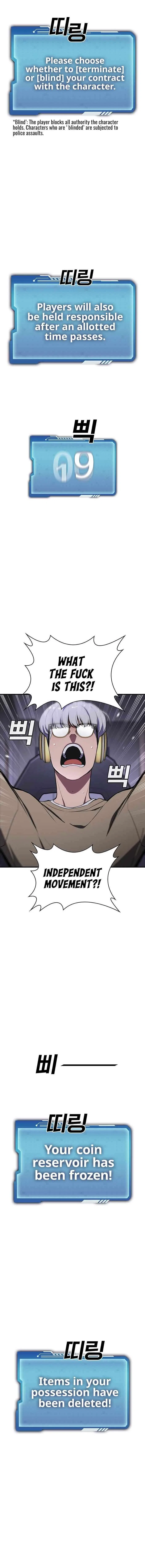 Ranker (2022) Chapter 48 – Page 7