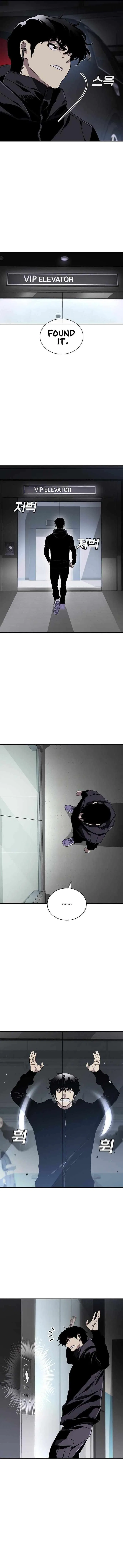Ranker (2022) Chapter 48 – Page 15